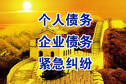 债务拖延不还的处理方法